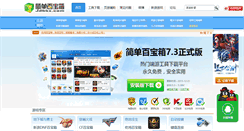 Desktop Screenshot of jdbbx.com